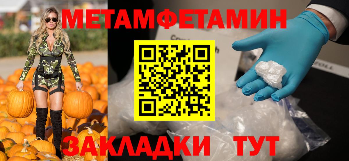 АМФЕТАМИН VHQ Чистополь