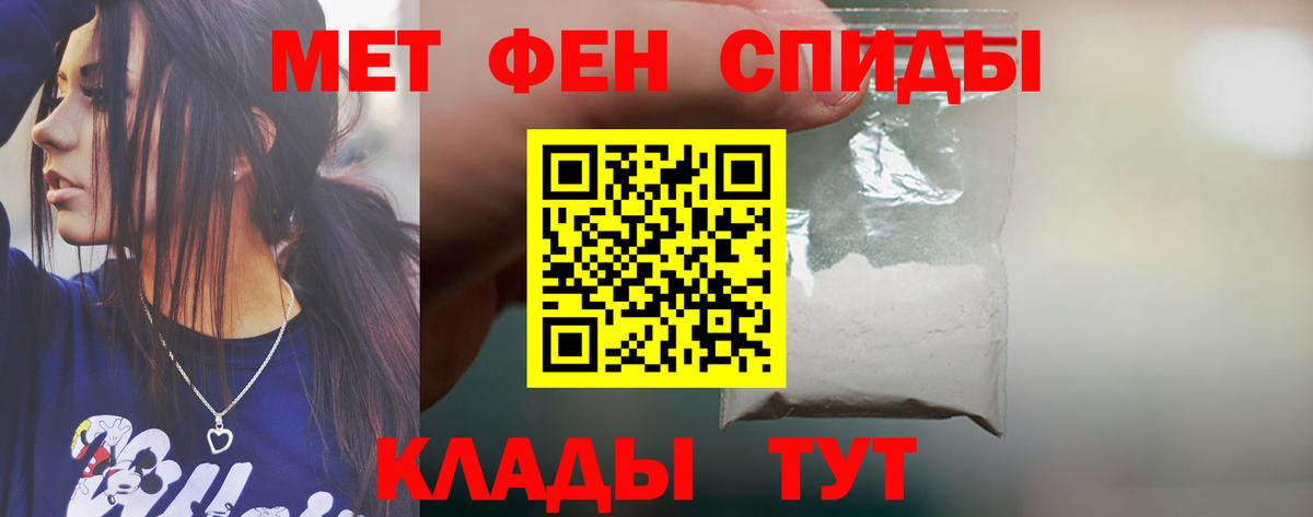 Alpha PVP Чистополь