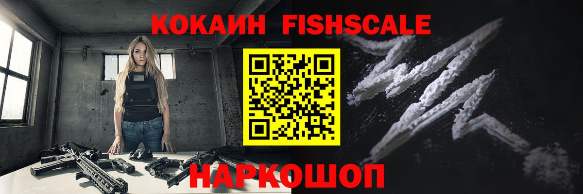 Кокаин Перу Чистополь