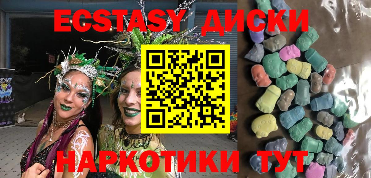 ЭКСТАЗИ VHQ Чистополь