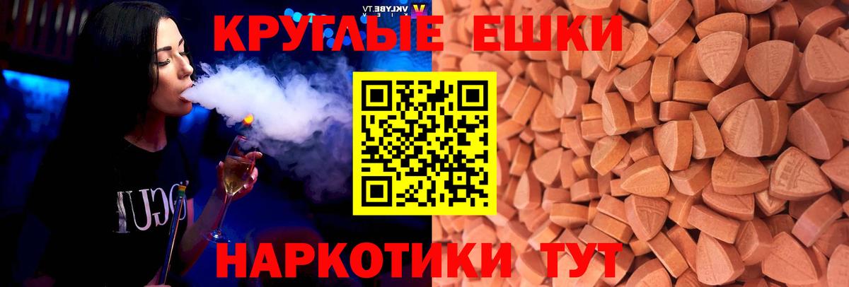 Экстази  Экстази Cube  Вход с VPN  Ecstasy бентли  Чистополь 