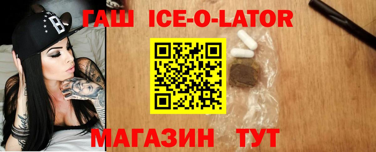 ГАШИШ Изолятор  Гашиш hashish  Вход с VPN  Чистополь 