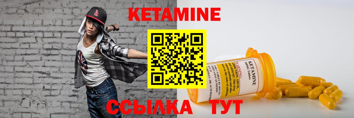 NBOMe  Вход с VPN  Марихуана  МЕФ   ГАШ  Чистополь  Cocaine 