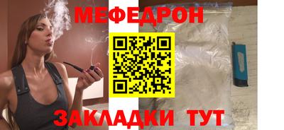 эйфоретик Конаково