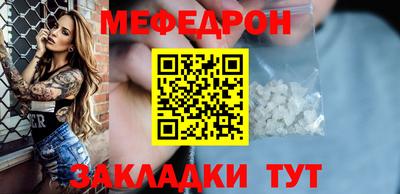 эйфоретик Конаково