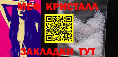 спиды Комсомольск-на-Амуре