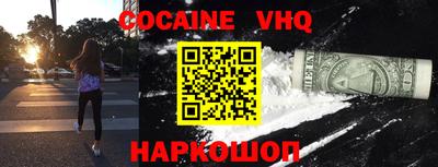 спиды Комсомольск-на-Амуре