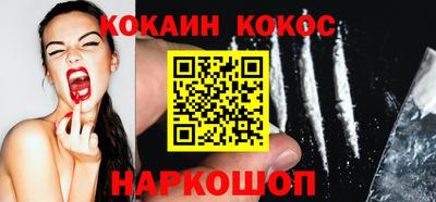 эйфоретик Конаково