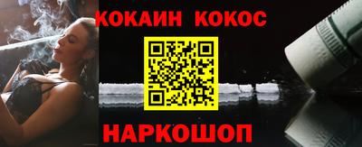 эйфоретик Конаково