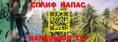 спиды Комсомольск-на-Амуре