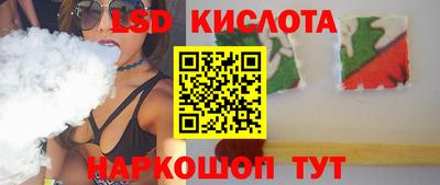 эйфоретик Конаково