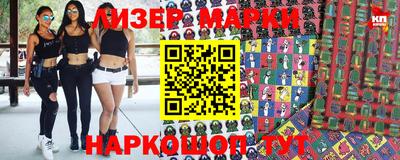 эйфоретик Конаково