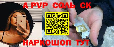 эйфоретик Конаково