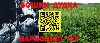 спиды Комсомольск-на-Амуре