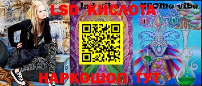 эйфоретик Конаково