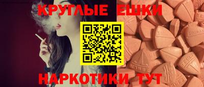 эйфоретик Конаково