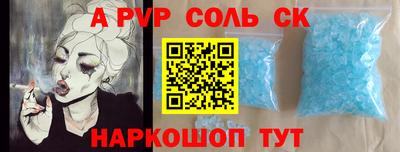 эйфоретик Конаково