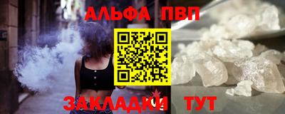 спиды Комсомольск-на-Амуре