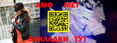 спиды Комсомольск-на-Амуре