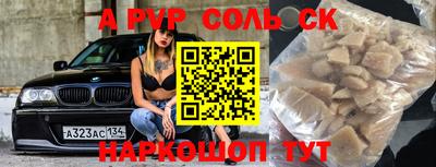 эйфоретик Конаково