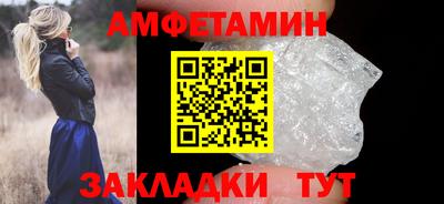 эйфоретик Конаково