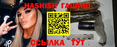 спиды Комсомольск-на-Амуре