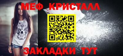 эйфоретик Конаково