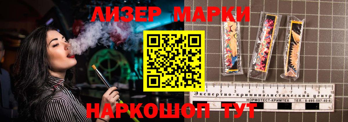 LSD-25 экстази ecstasy Чистополь