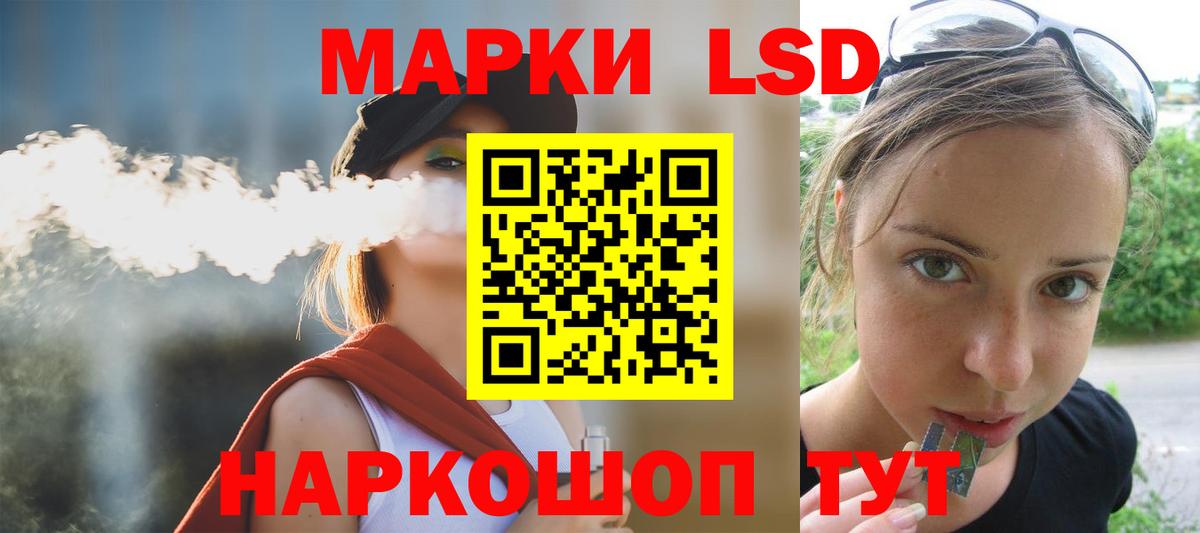 LSD-25 экстази  LSD-25 экстази кислота  блэк спрут tor  Чистополь  ЛСД экстази кислота  Вход с VPN 
