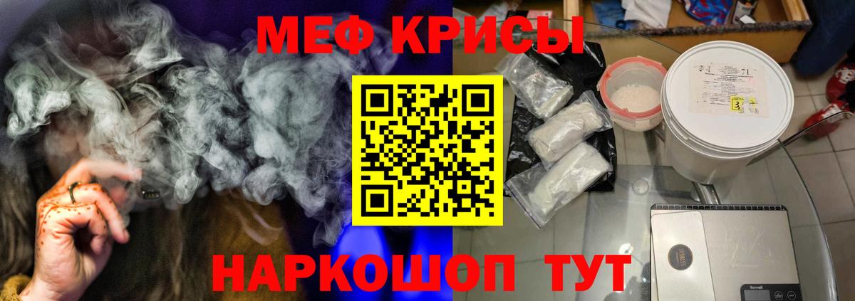МЕФ Чистополь