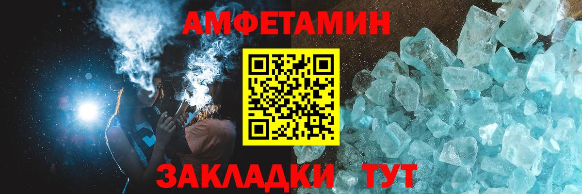Первитин винт  Первитин винт  Вход с VPN  Чистополь 
