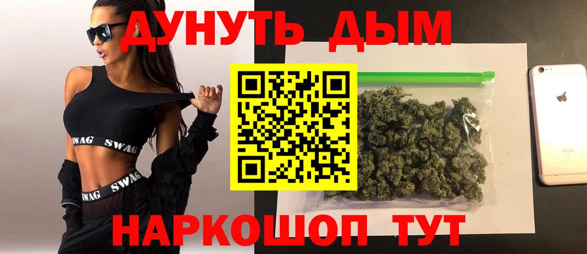 Шишки марихуана марихуана  Вход с VPN  Марихуана LSD WEED  МАРИХУАНА VHQ  Чистополь 