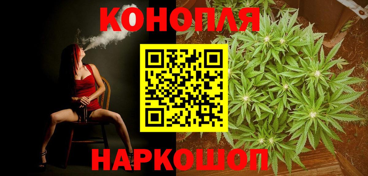 МАРИХУАНА MAZAR Чистополь